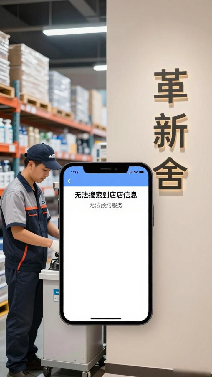 e袋洗收购革新舍_革新舍奢侈品护理图片_奢侈品养护服务市场分析