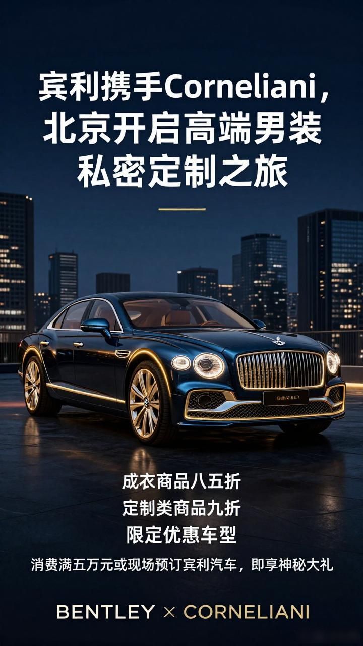 意大利顶级大师工艺男装定制_宾利克莱利亚尼男装定制会_克莱利亚尼是奢侈品吗